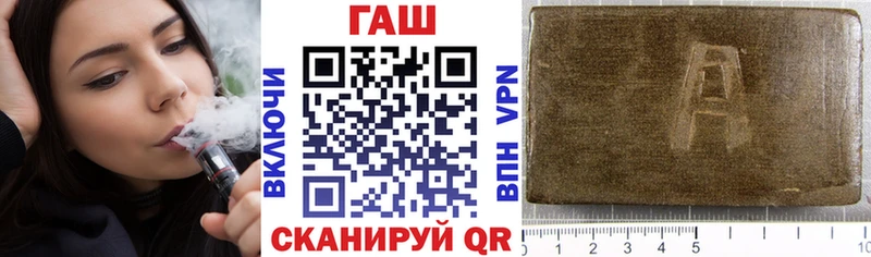 Наркошоп Кувандык Галлюциногенные грибы А ПВП Меф Каннабис ГАШИШ