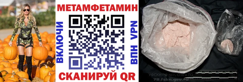 ссылка на мегу маркетплейс  Кувандык  Amphetamine 97% 