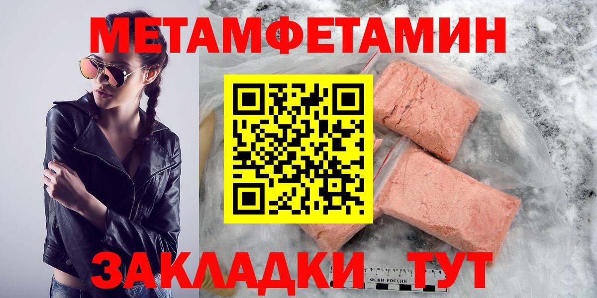 Марихуана  Кувандык  КЕТАМИН  Бошки Шишки  МЕТАМФЕТАМИН  МЕФ кристаллы  ГАШ  Меф МЯУ МЯУ  Вход с VPN  Кокаин 