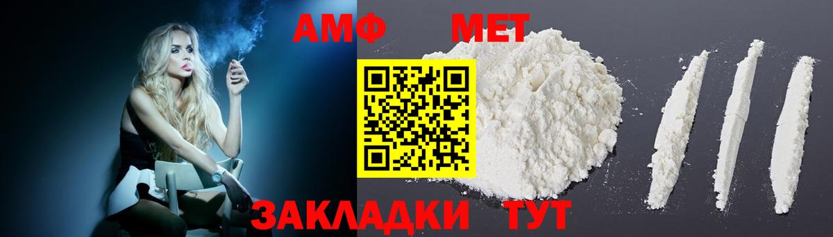 Кувандык  АМФЕТАМИН 97%  Вход с VPN 