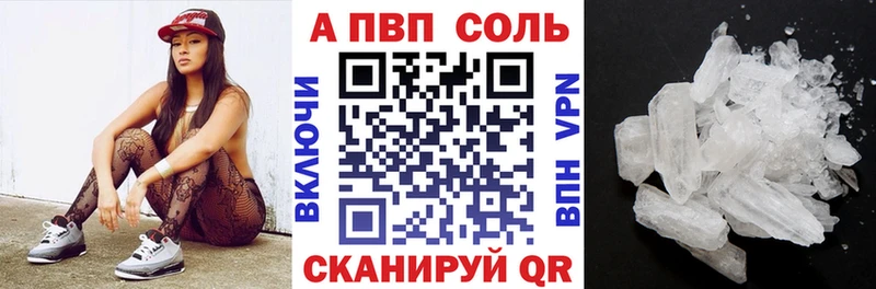 A PVP мука  как найти закладки  МЕГА   Кувандык 