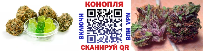 где можно купить   Кувандык  Печенье с ТГК марихуана 