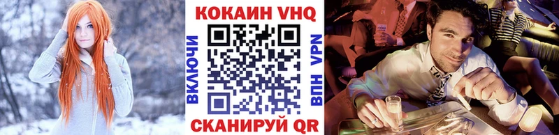 продажа наркотиков Кувандык Cocaine FishScale