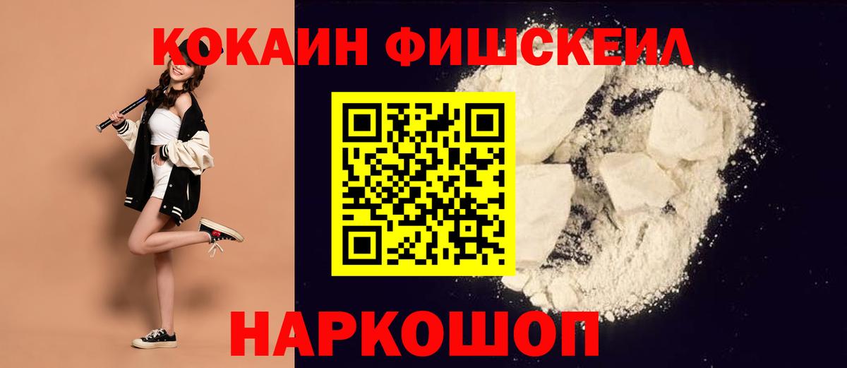 КОКАИН 97% Кувандык