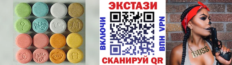 ЭКСТАЗИ таблы Кувандык