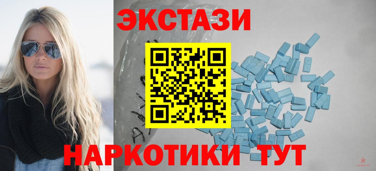 ЭКСТАЗИ диски Кувандык