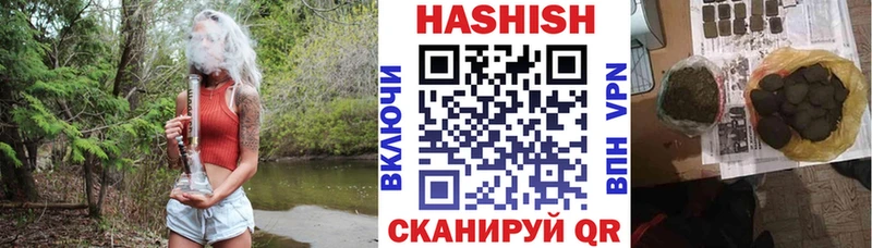дарнет шоп  Кувандык  ГАШ хэш 
