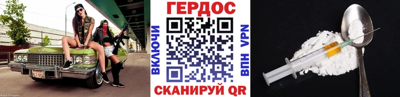 наркотики  Кувандык  Героин афганец 