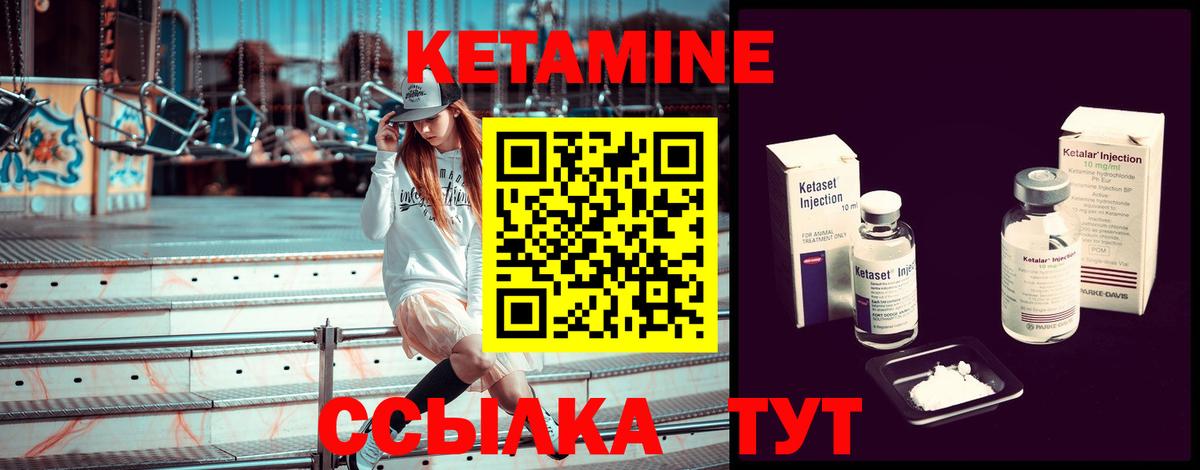 мега ссылка  Вход с VPN  Кувандык  КЕТАМИН VHQ 