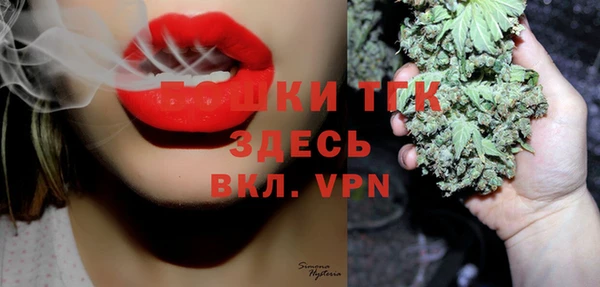 ГАЛЛЮЦИНОГЕННЫЕ ГРИБЫ Баксан