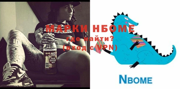 амф Балабаново