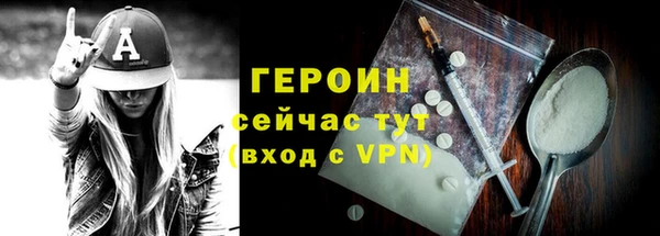 дистиллят марихуана Белокуриха