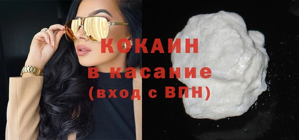 ГАЛЛЮЦИНОГЕННЫЕ ГРИБЫ Баксан