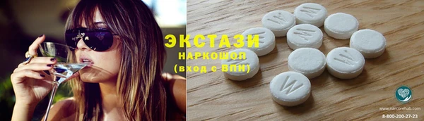 ГАЛЛЮЦИНОГЕННЫЕ ГРИБЫ Баксан