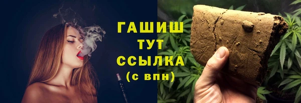 ГАЛЛЮЦИНОГЕННЫЕ ГРИБЫ Баксан