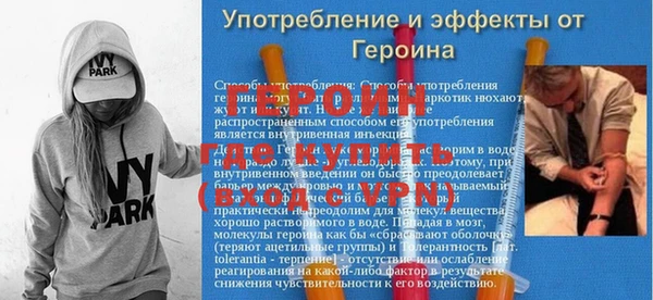 стаф Беломорск
