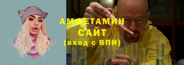ГАЛЛЮЦИНОГЕННЫЕ ГРИБЫ Баксан