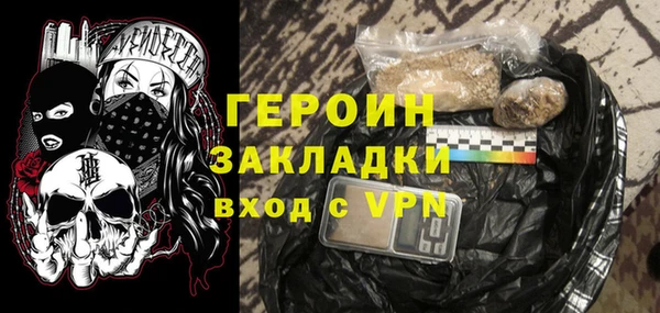 альфа пвп Балахна