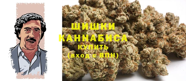 альфа пвп Балахна