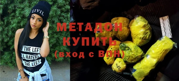 мяу мяу кристалл Рославль