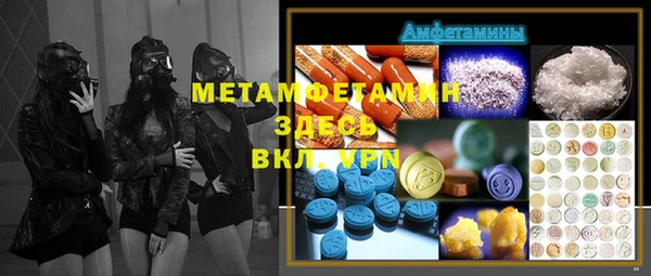 ГАЛЛЮЦИНОГЕННЫЕ ГРИБЫ Баксан