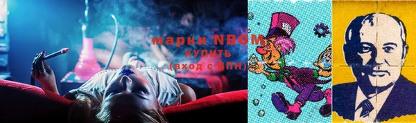 альфа пвп Балахна