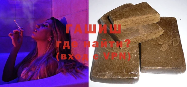 дистиллят марихуана Белокуриха