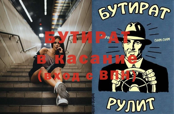 ГАЛЛЮЦИНОГЕННЫЕ ГРИБЫ Баксан