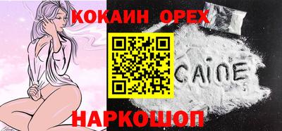 СК Изобильный