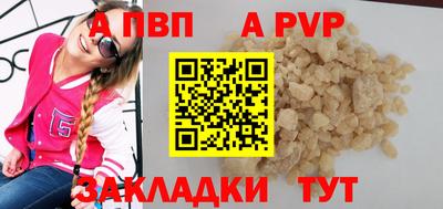 Альфа ПВП Ирбит