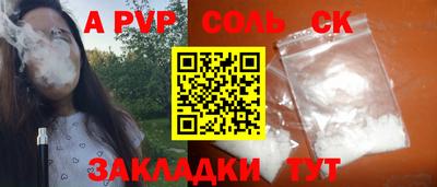 альфа пвп VHQ Ипатово