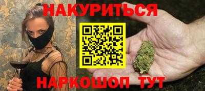 альфа пвп VHQ Ипатово