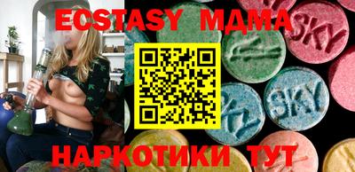 альфа пвп VHQ Ипатово
