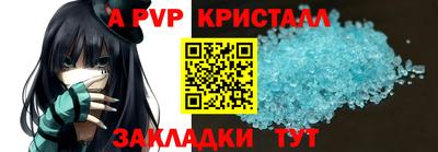 альфа пвп VHQ Ипатово