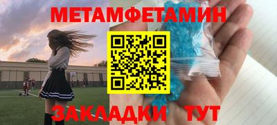 Альфа ПВП Ирбит