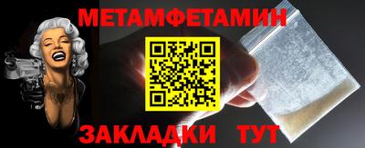 альфа пвп VHQ Ипатово
