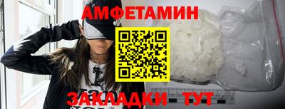альфа пвп VHQ Ипатово