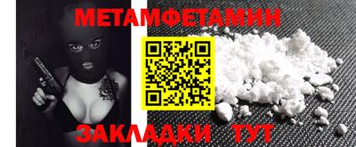 Альфа ПВП Ирбит