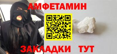 альфа пвп VHQ Ипатово