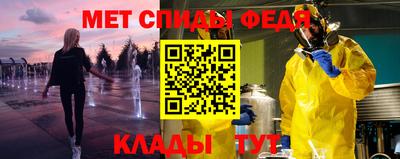 альфа пвп VHQ Ипатово