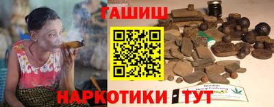альфа пвп VHQ Ипатово