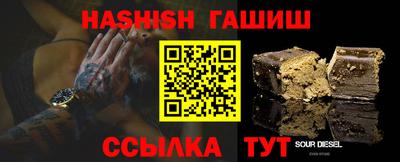 альфа пвп VHQ Ипатово