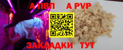 альфа пвп VHQ Ипатово