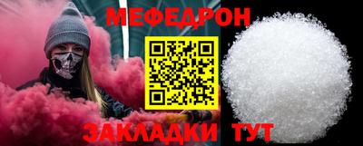 альфа пвп VHQ Ипатово