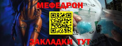 альфа пвп VHQ Ипатово