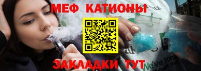 альфа пвп VHQ Ипатово