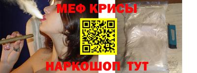 альфа пвп VHQ Ипатово