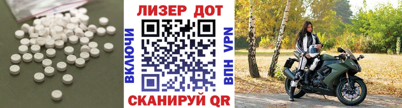 блэк спрут как зайти  Кувандык  Лсд 25 экстази кислота  наркота 