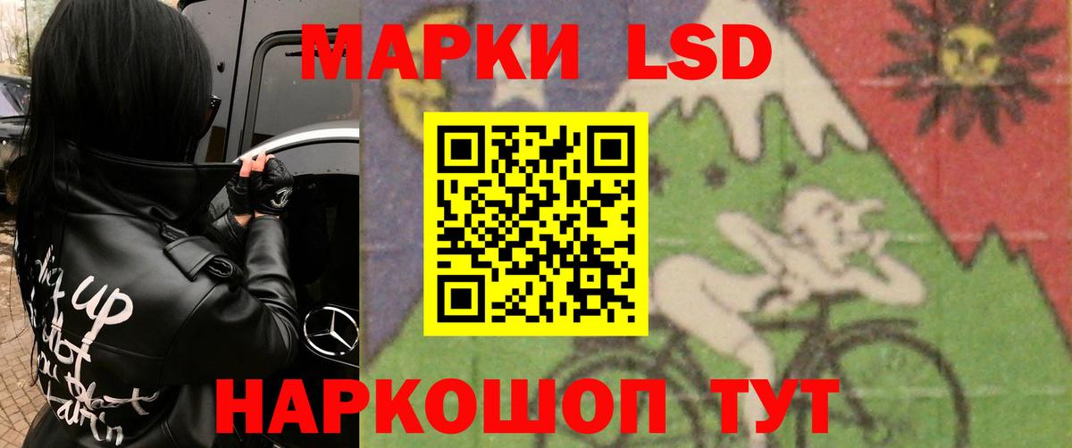 Кувандык  omg ONION  Вход с VPN  Лсд 25 экстази кислота  LSD-25 экстази ecstasy 
