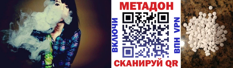 наркота  нарко площадка состав  Метадон мёд  Кувандык 